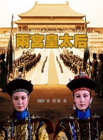 是恋人的女人